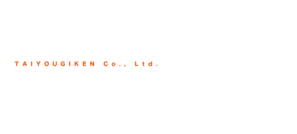 沖縄県那覇市西の太陽技研 株式会社のホームページへようこそ。ビール醸造設備・泡盛醸造設備・飲料設備・厨房設計施工・空調設備・配管設備・飲料設備企画プランニングのことなら太陽技研 株式会社にお任せ下さい。